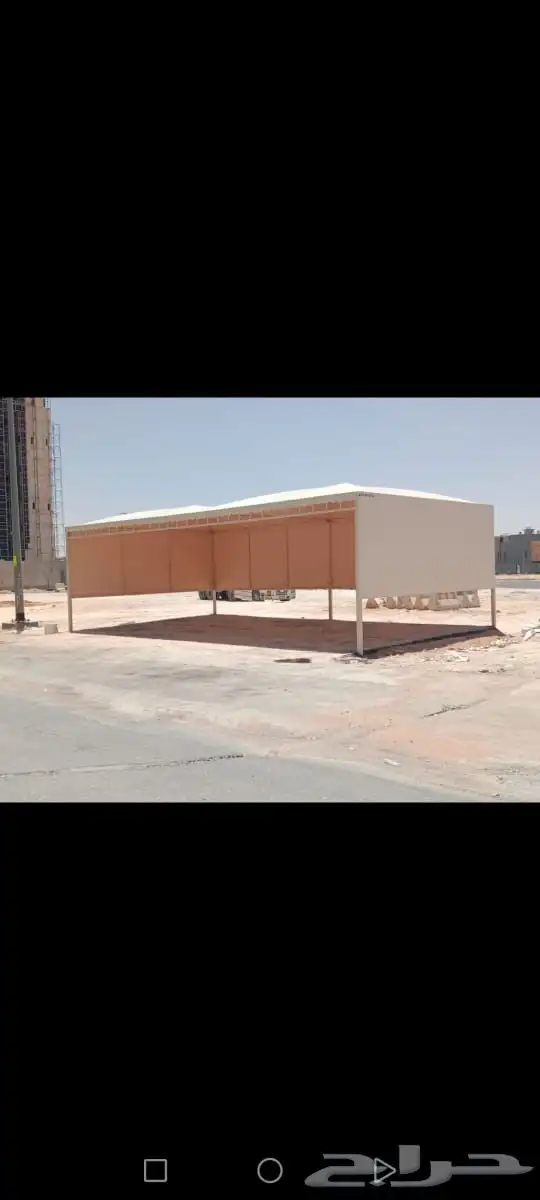 هناجر مستودعت مظلات سيارت سواتر برجولت 8