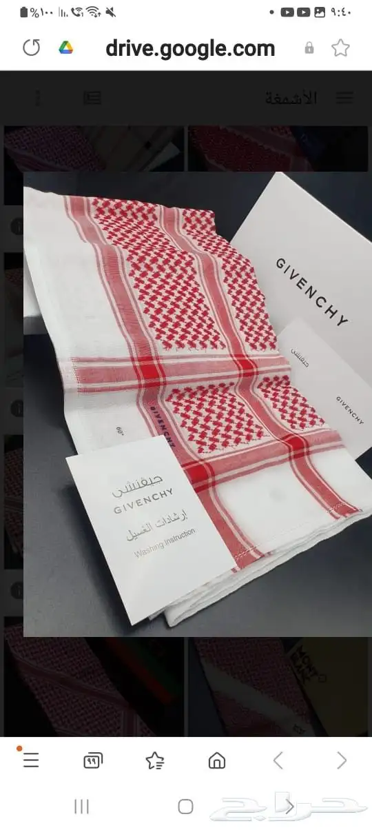 اشمغه وقماش شتوي 1