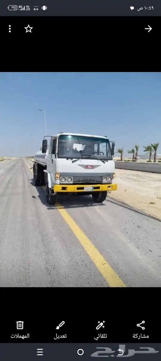 وايت هينوللبيع 10 2