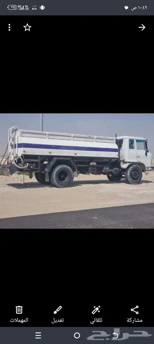 وايت هينوللبيع 10 1