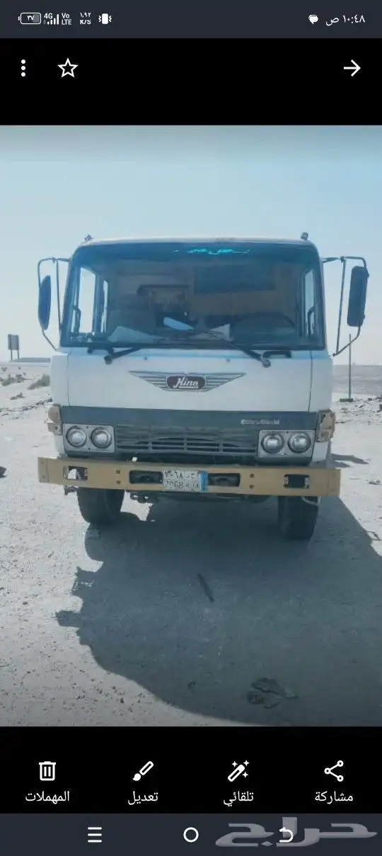 وايت هينوللبيع 10 3