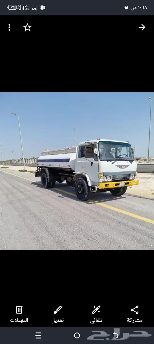 وايت هينوللبيع 10 0