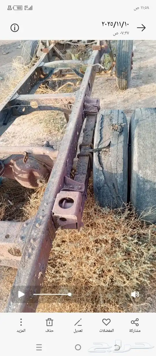 شاص و دفرنس دنه للبيع 3