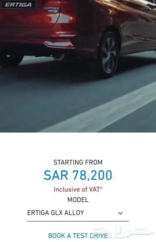 سوزوكي ارتيجا 2025 GLX فل كامل 0