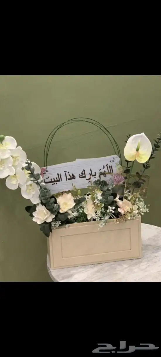 ازهار العشق للهدايا 55