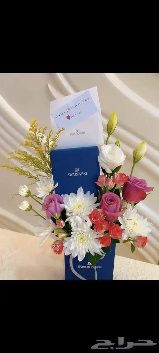 ازهار العشق للهدايا 92