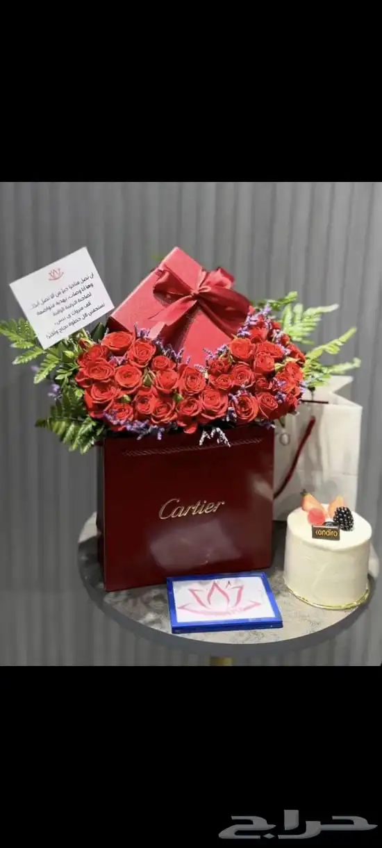 ازهار العشق للهدايا 44