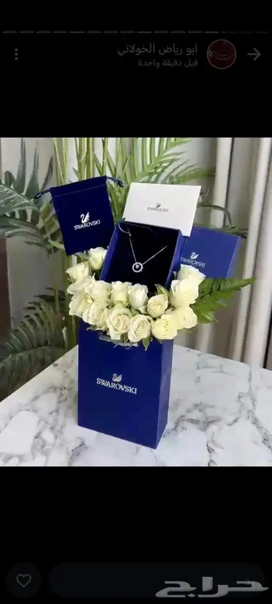 ازهار العشق للهدايا 54