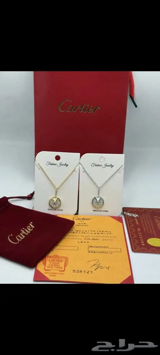 ازهار العشق للهدايا 26