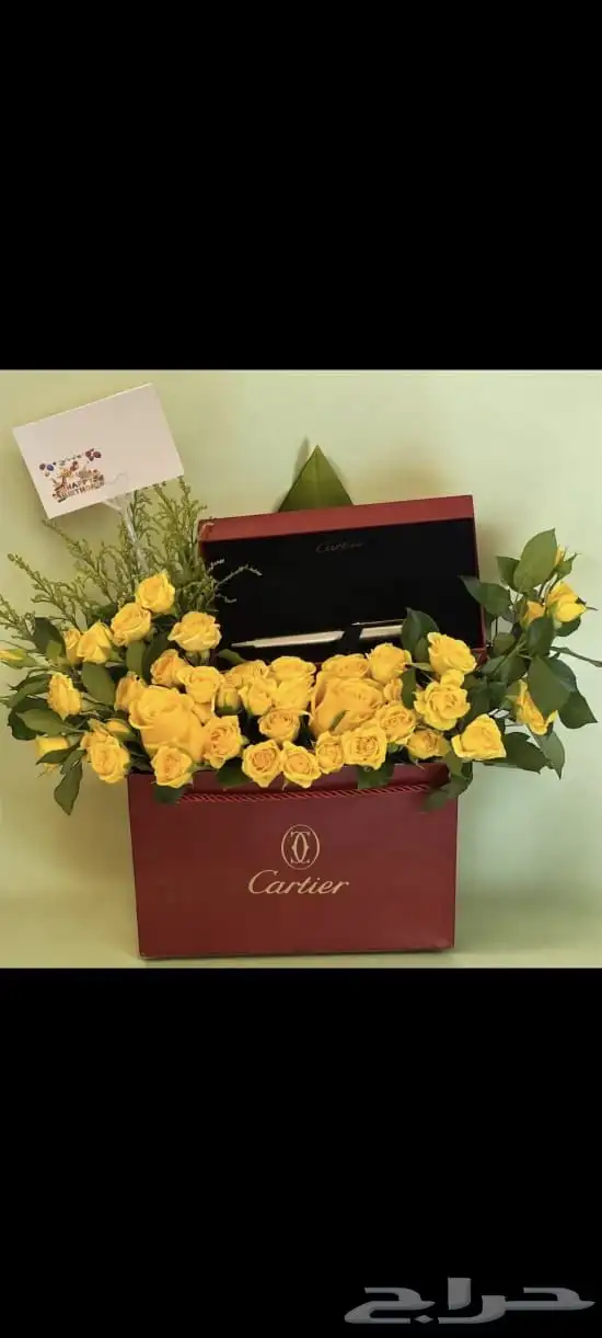 ازهار العشق للهدايا 45