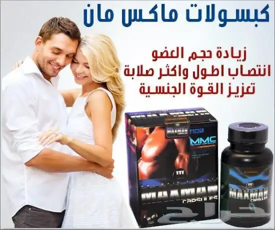 للبيع قطرات بلو النسائية 8