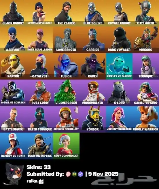 حساب فورت نايت قوي ونادر للبيع 0