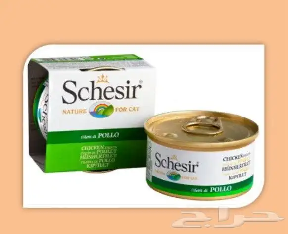 معلبات شيزر 85 جرام 5