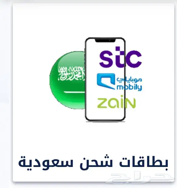 سوا او موبايلي 80 للبيع 0