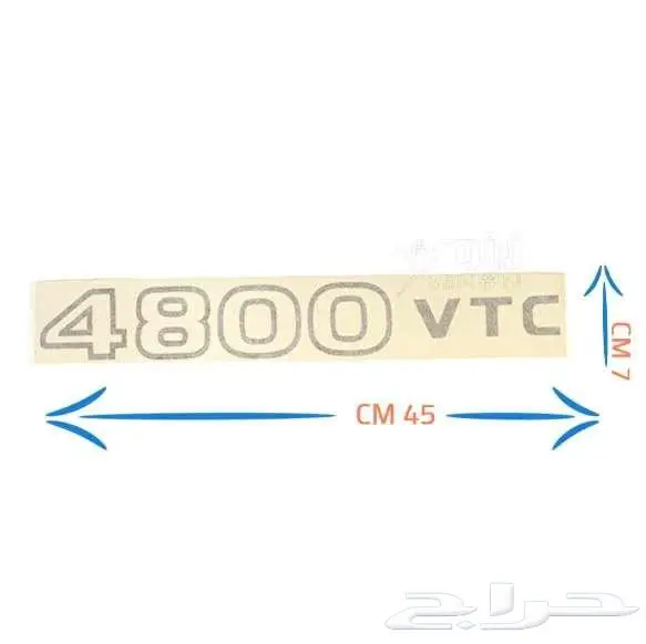 استيكر نيسان باترول - فتك - سفاري - سوبر سفاري 0