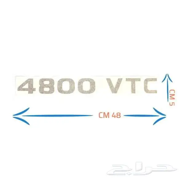 استيكر نيسان باترول - فتك - سفاري - سوبر سفاري 1