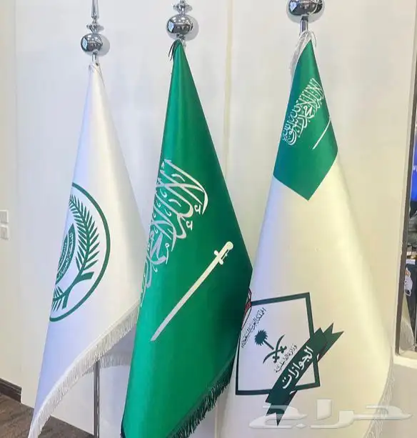 علم السعودية طباعة شعارات ريشة إعلانية طقم صور رول أب حاجز 0