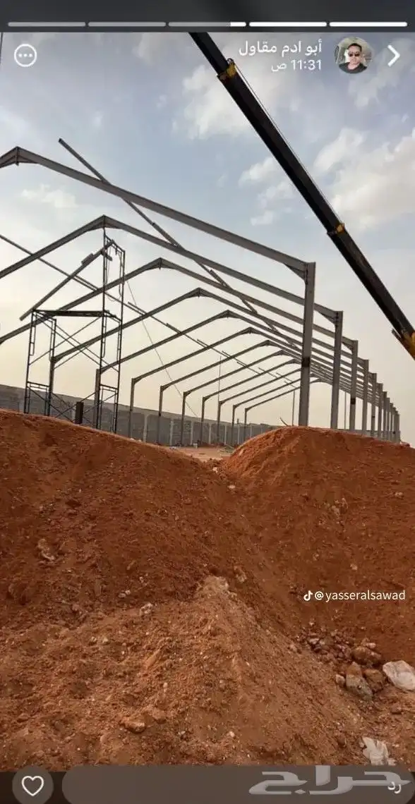 حداده جلسات برجولات لكسان حداد شينكو 3