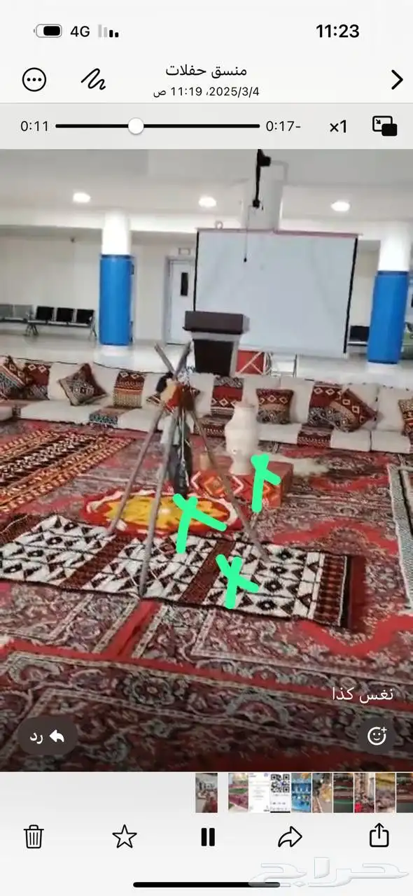 تاجير جلسات شعبيه سماعات دفايات قهوجي سبابين كراسي طاولات 9