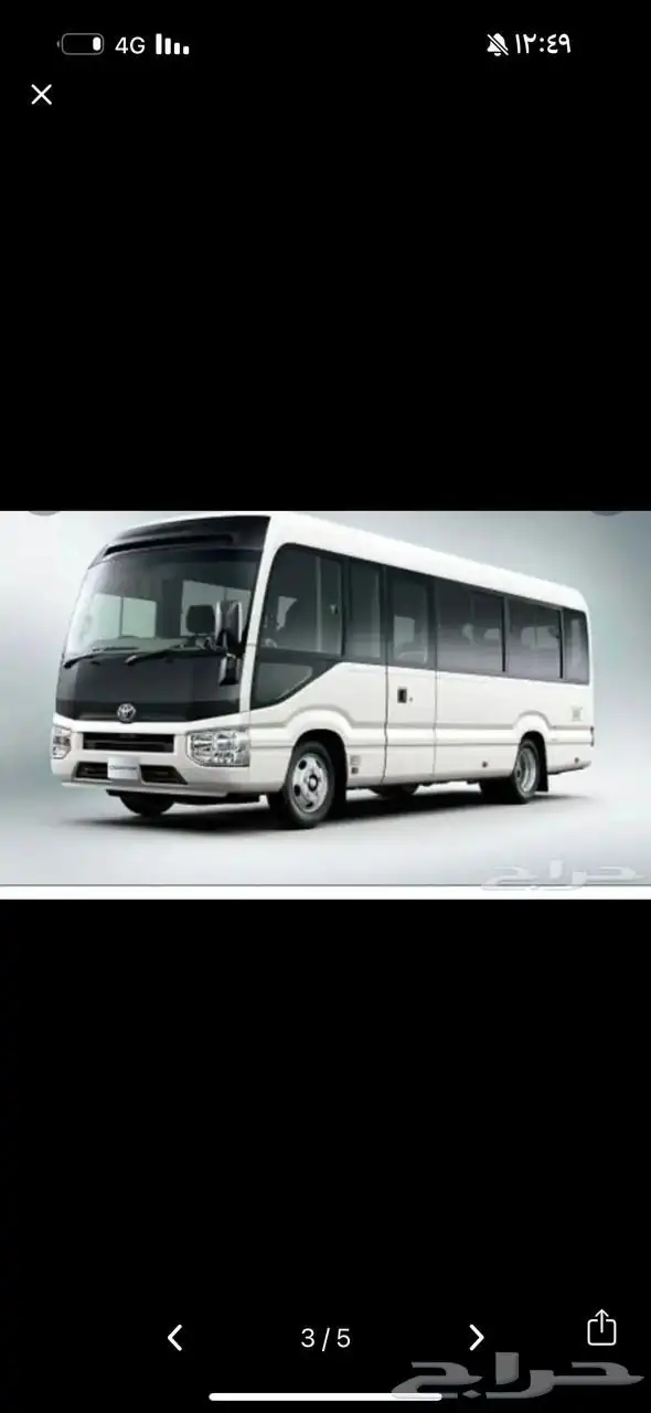 هايس للاجار 1