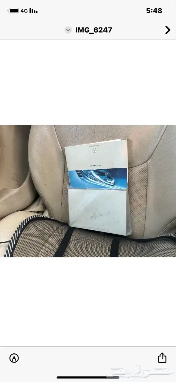 مرسيدس فياقرا 2004 S350 10