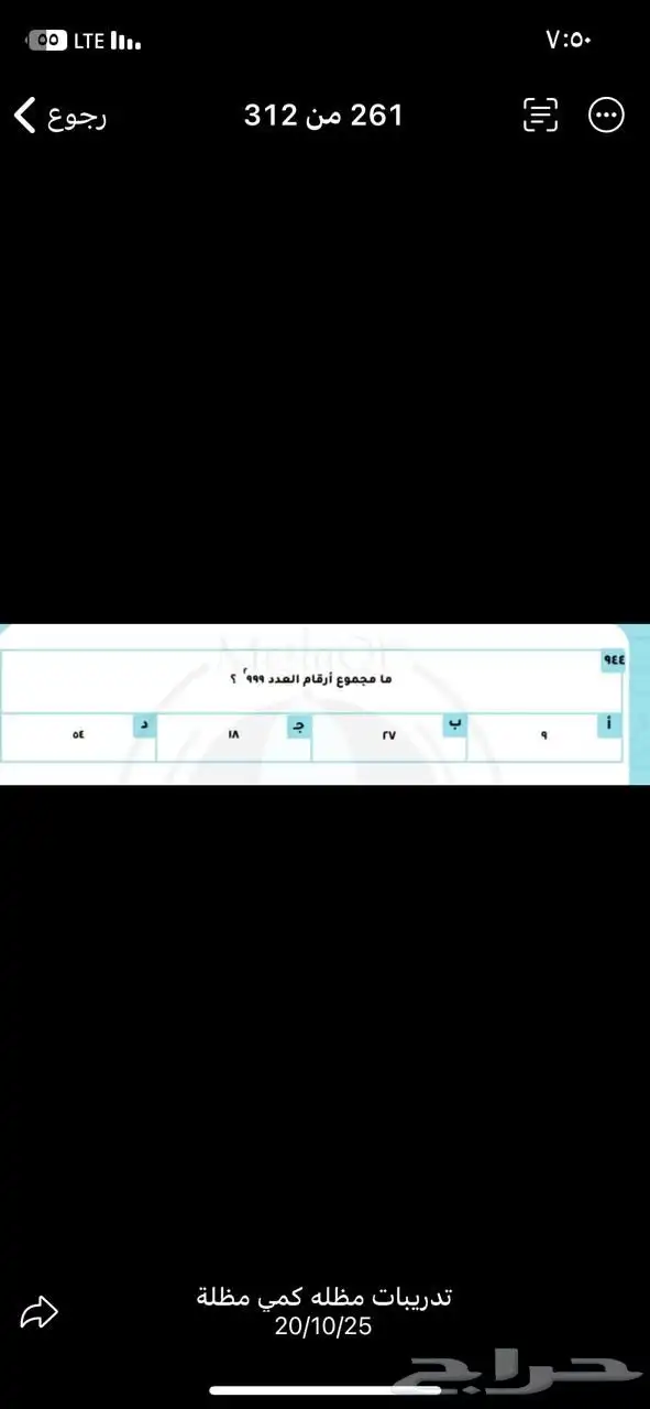 أقوى دورة قدرات كم ي اسسس نفسك من الصفر 2