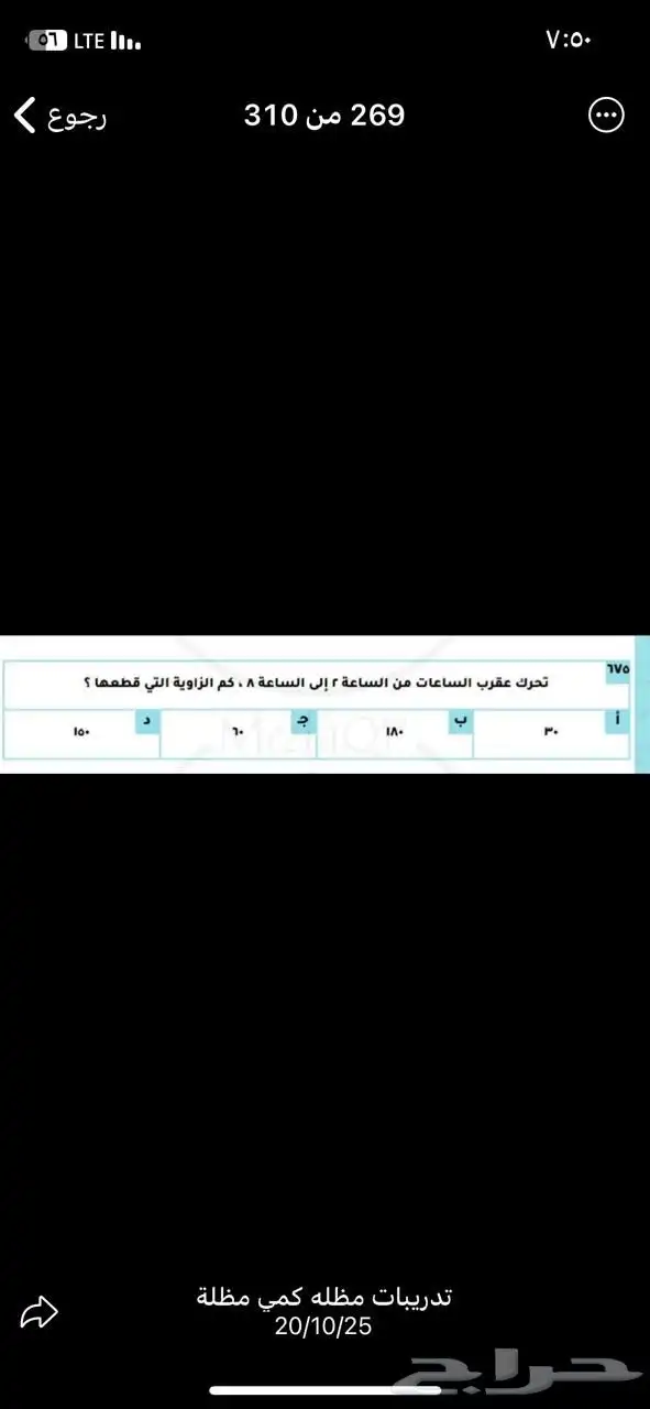 أقوى دورة قدرات كم ي اسسس نفسك من الصفر 1