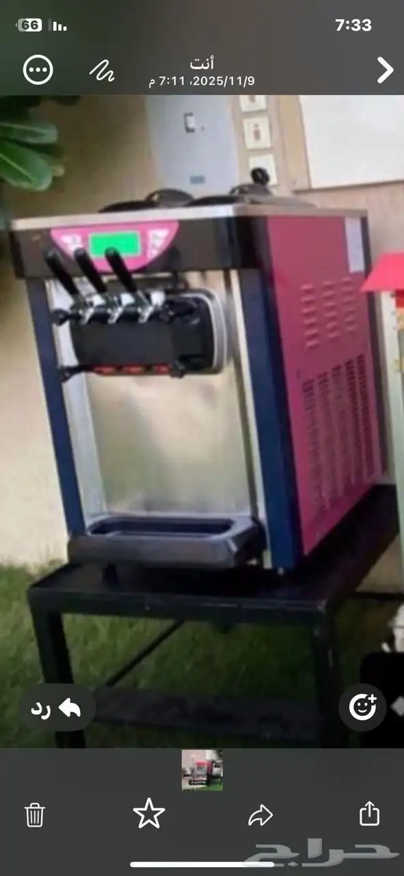 الة ايسكريم للبيع 0