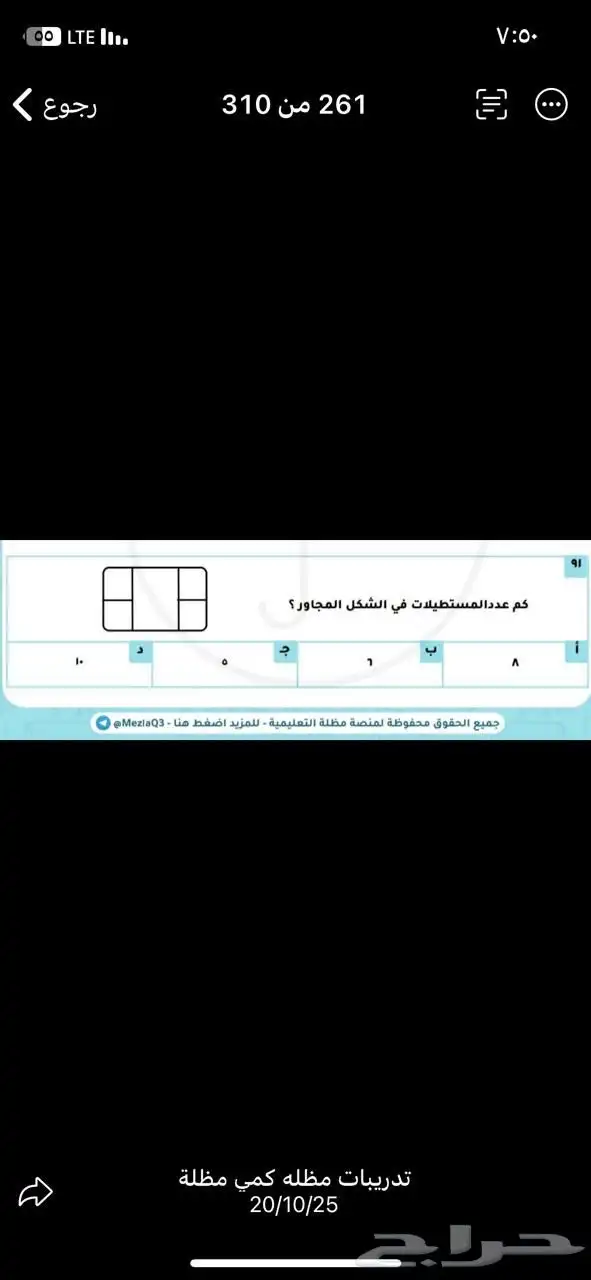 أقوى دورة قدرات كم ي اسسس نفسك من الصفر 3