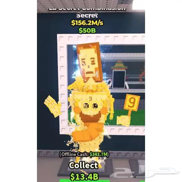 ماب السرقة 0