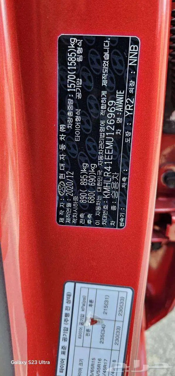 النترا 2021 - ممشي 53 الف كم 17