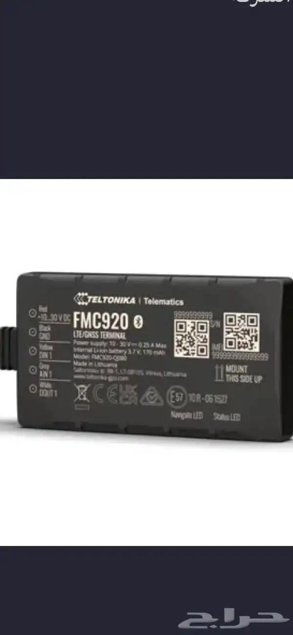 اقوي جهاز تتبع اوربي بضمان 3سنوات وربط مع هيئة النقل 0