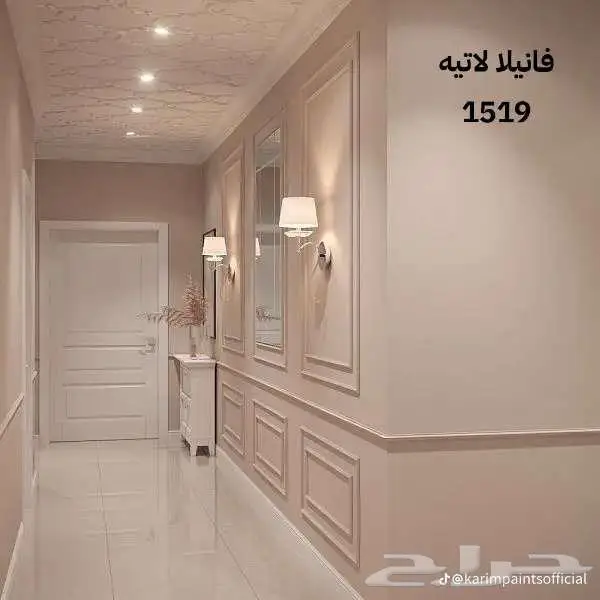 صباغ بويات دهان مباني وعوازل الأسطح الدمام الخبر الظهران 0