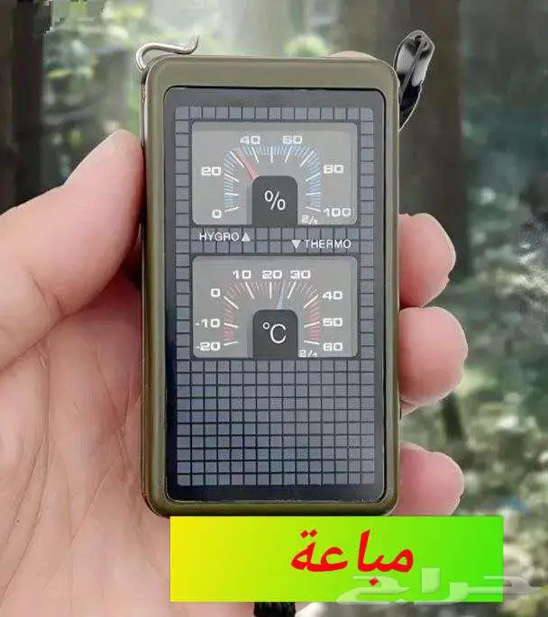 بوصلة تكتيكية ب 10 وظائف للرحلات والتخييم 0