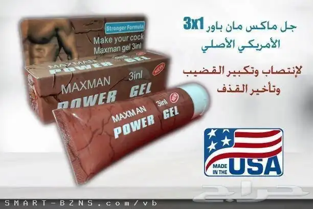 للبيع قطرات بلو النسائية 6