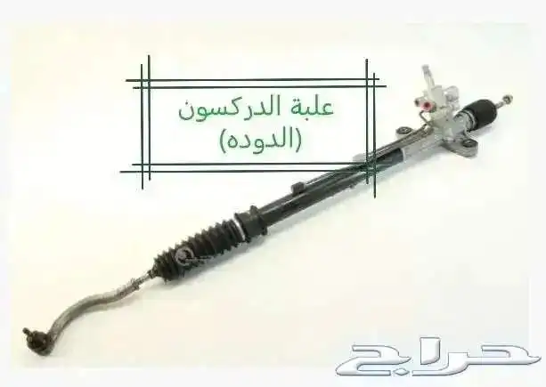 كمبرورسر دينمو سلف علبة دركسون ألتيما من 2008 الى 2012 1