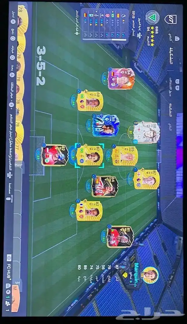 تشكيلة فيفا 26 للبيع 0