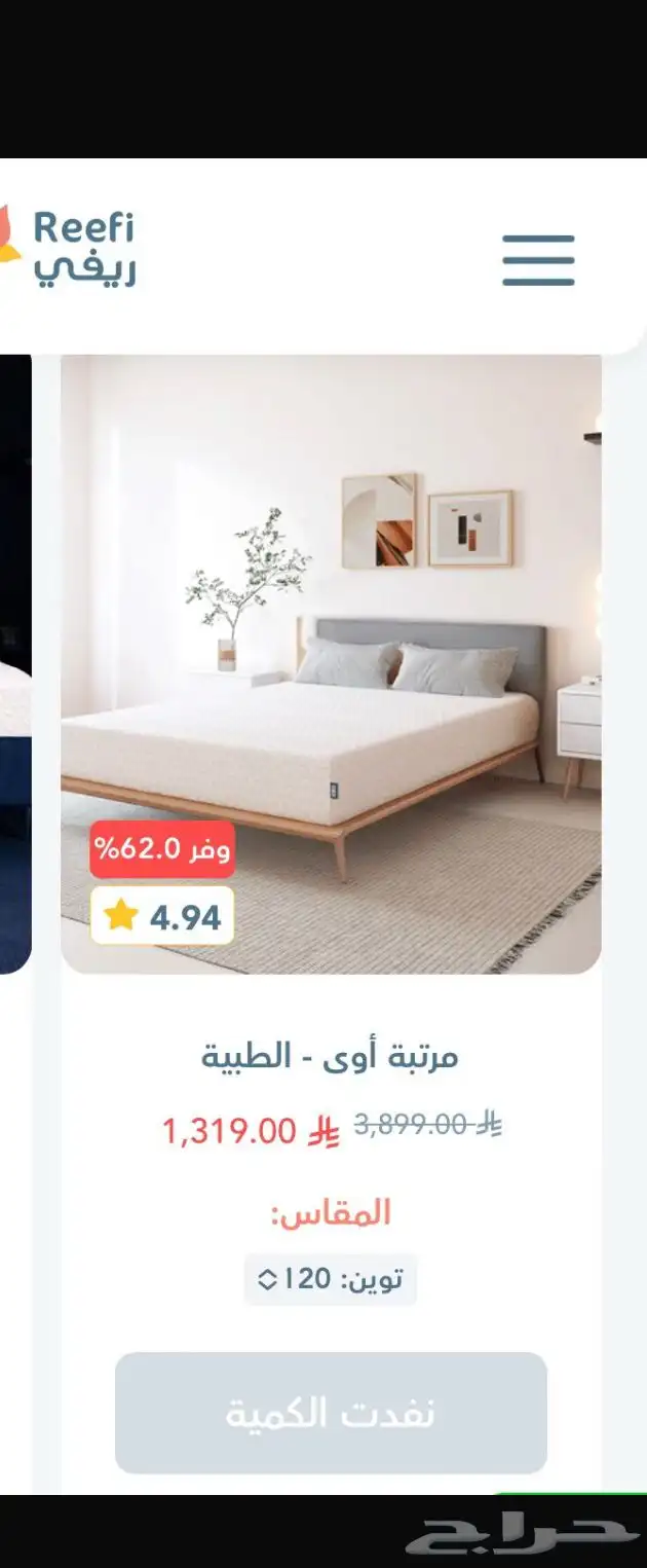 للبيع مرتبة سرير اوى جديدة لم تستخدم 4