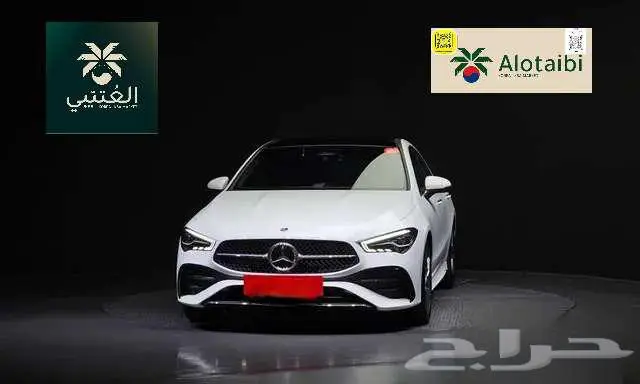 مرسيدس - ClA250 - 2025 0