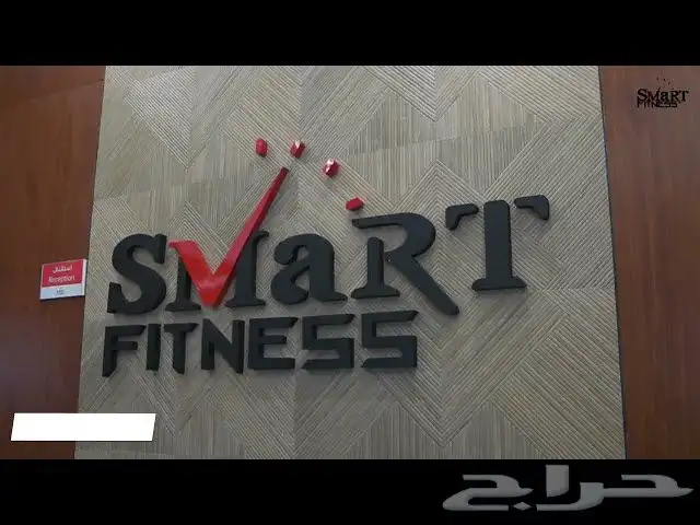 اشتراك اللياقة الذكية الفئة الاحترافية 0
