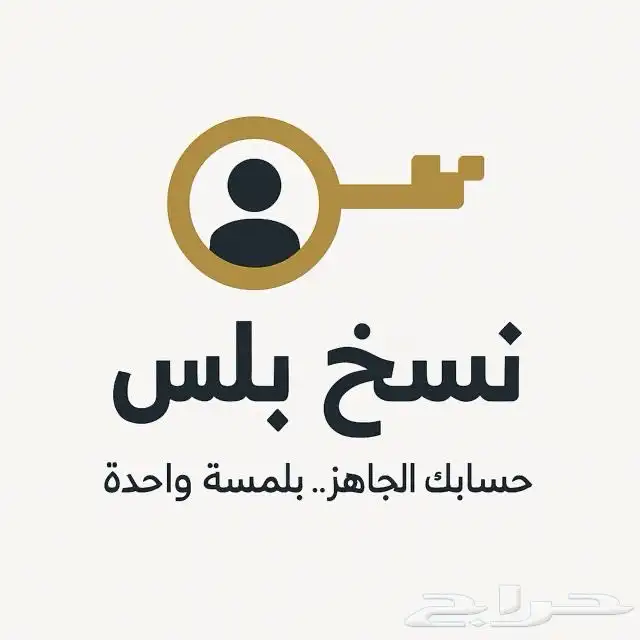 اشتراك شاهد 0