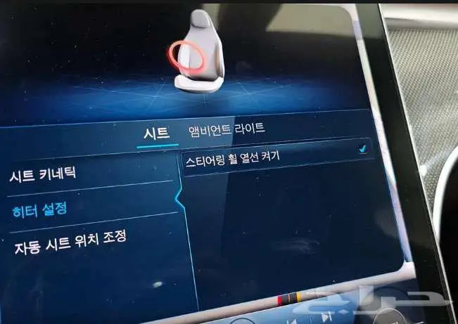 مرسيدس C300 2023 معرض الميموني للاستراد من كوريا 11