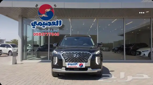 للاستيراد من كوريا _ هيونداي باليسيد _ 2021 23