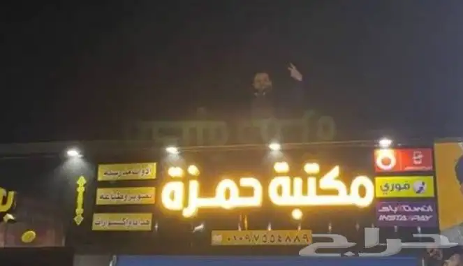 دعايه وإعلان حرف بارزة مضيئة استكرات وجهات كلادنج علي جميع د 1