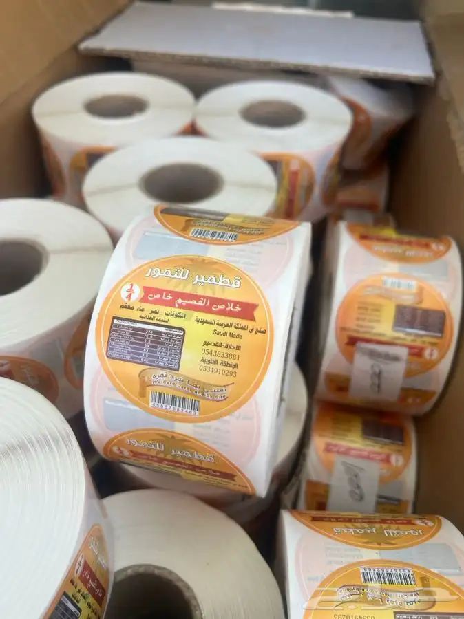 مطابع دنيا الطباعة 8