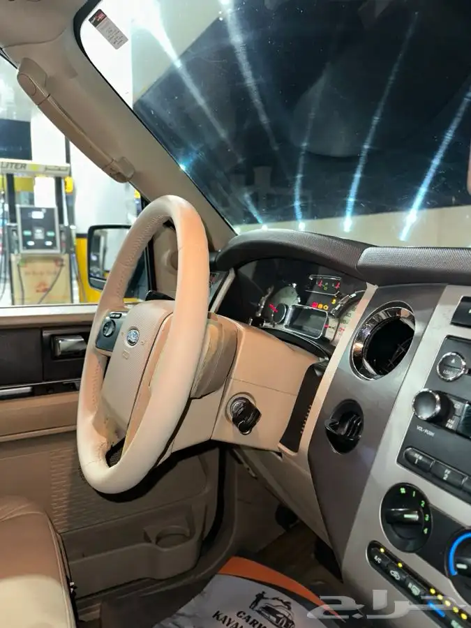 اكسبدشن 2009 12