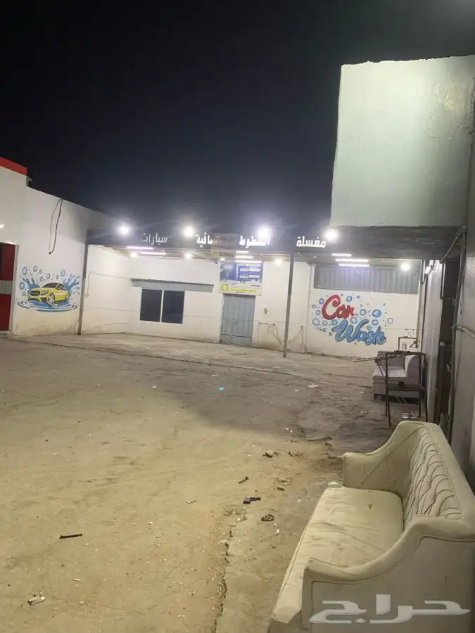 مغسلة سيارات 2