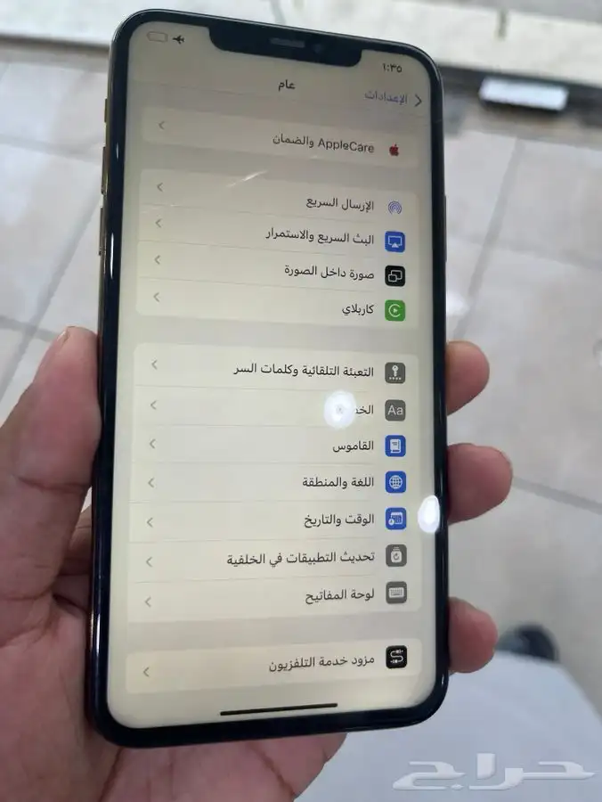 ايفون 11 بروماكس 1