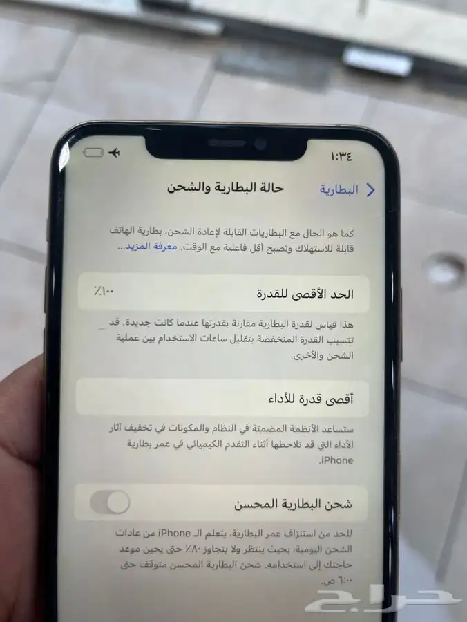 ايفون 11 بروماكس 3