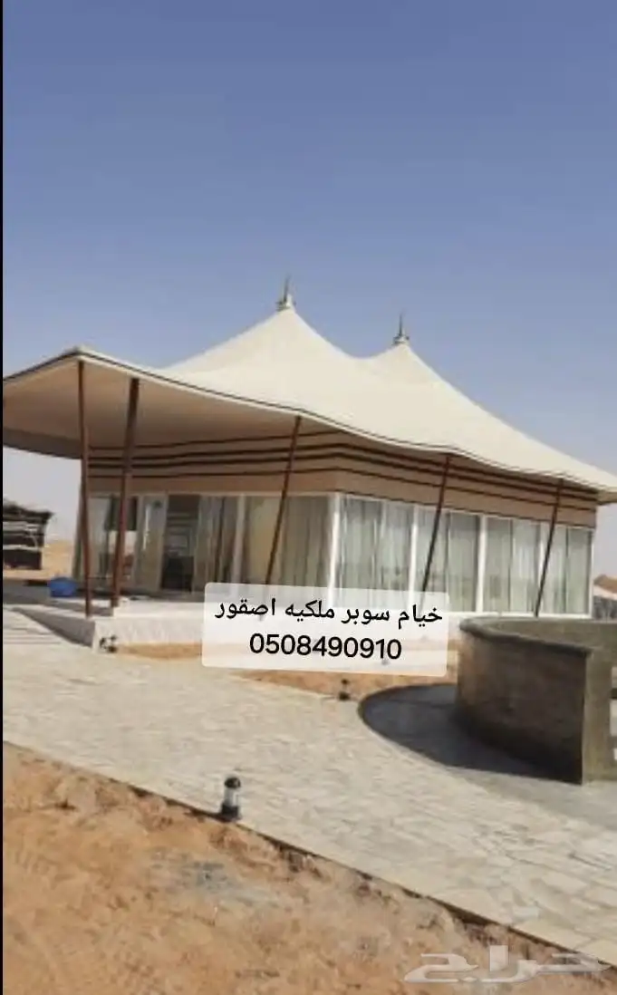 تفصيل خيام سوبر ملكية بيوت شعر ملكية مجالس عربيه 8